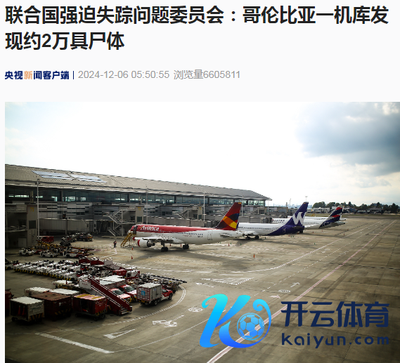 图片开端：央视新闻